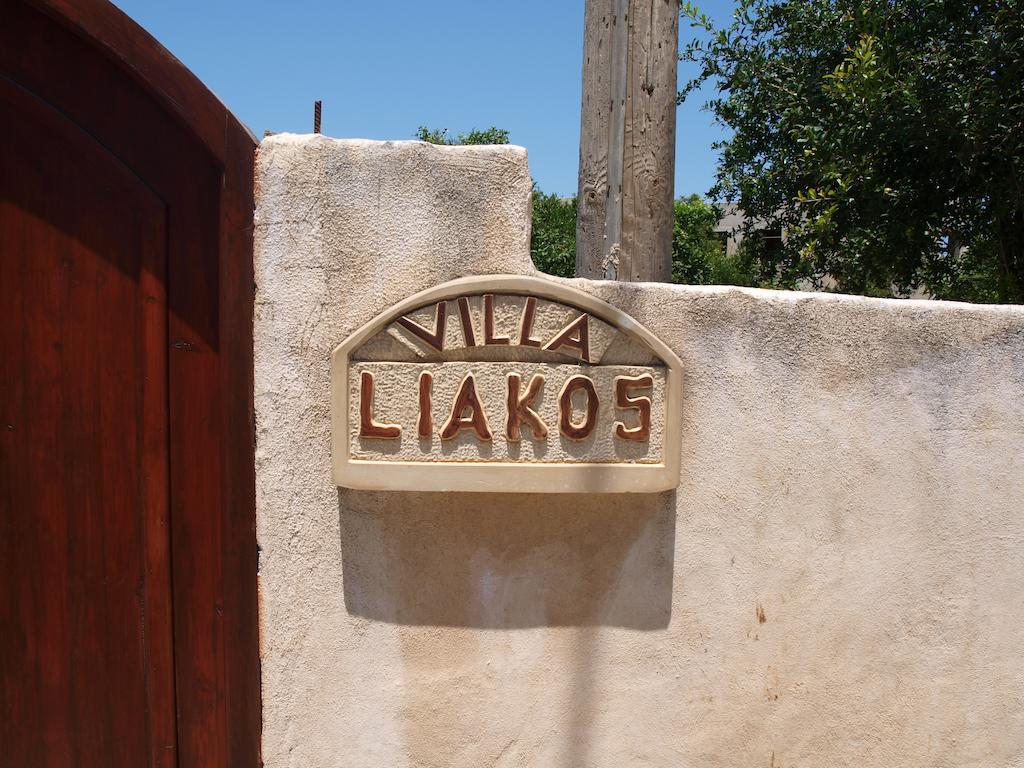 Εlegant Villa Liakos Pigi  Room photo